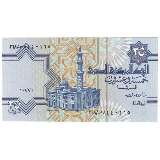 Egypt 25 Piastres 2006 P-57f.3 UNC