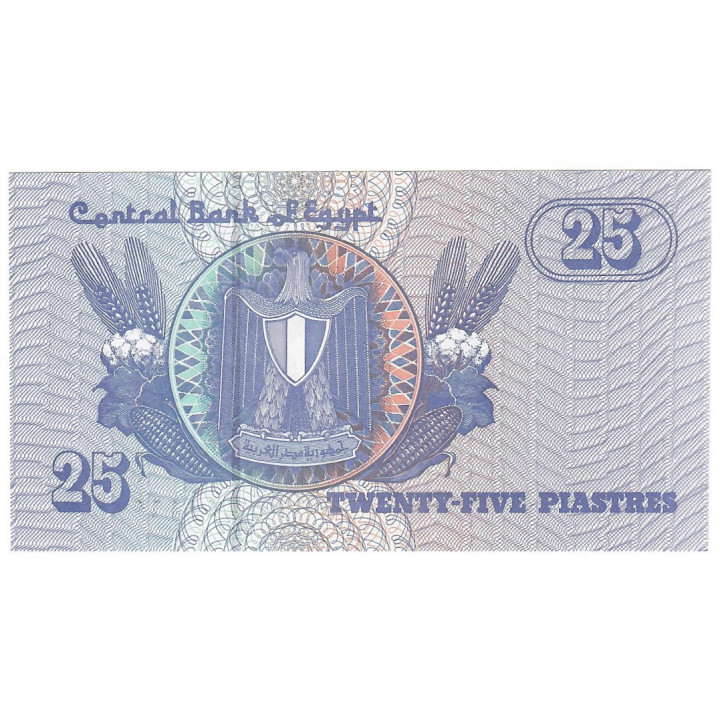 Egypt 25 Piastres 2006 P-57f.3 UNC