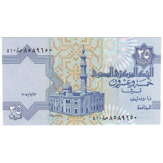 Egypt 25 Piastres 2008 P-57h.4 UNC