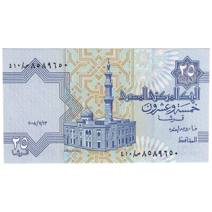 Egypt 25 Piastres 2008 P-57h.4 UNC