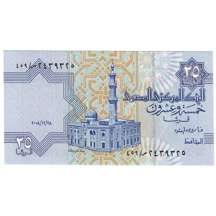 Egypt 25 Piastres 2008 P-57h.9 UNC