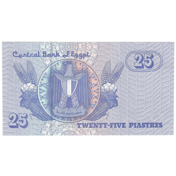 Egypt 25 Piastres 2008 P-57h.9 UNC
