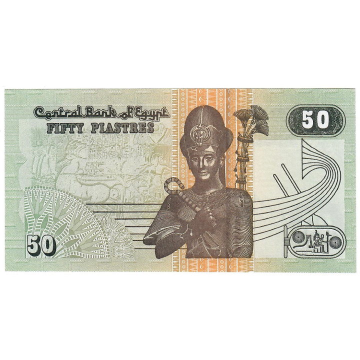 Egypt 50 Piastres 2004 P-62i.2 UNC