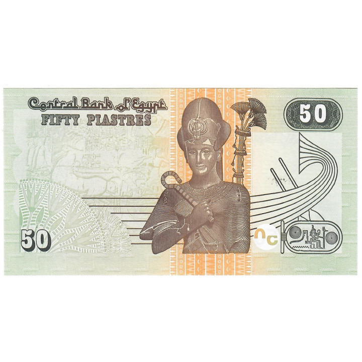Egypt 50 Piastres 2017 P-70a.5 UNC