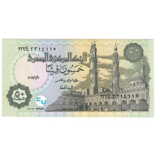 Egypt 50 Piastres 2017 P-70a.5 UNC