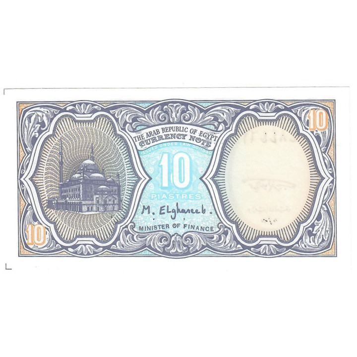 Egypt 10 Piastres 1998 P-189a UNC
