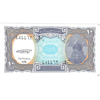 Egypt 10 Piastres 1998 P-189a UNC