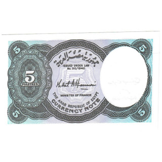 Egypt 5 Piastres 2002 P-190Аb.1 UNC