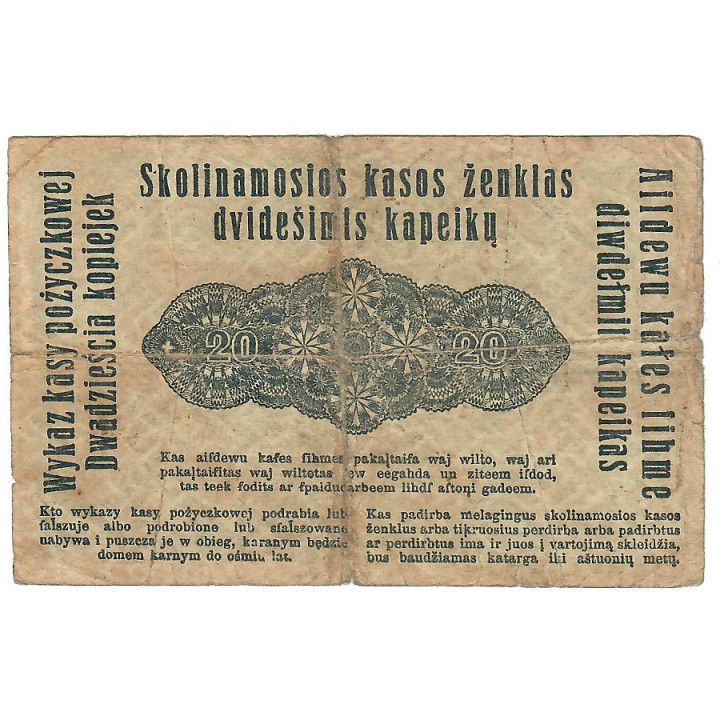 Germany 20 Kopeken 1916 P-R120 VF