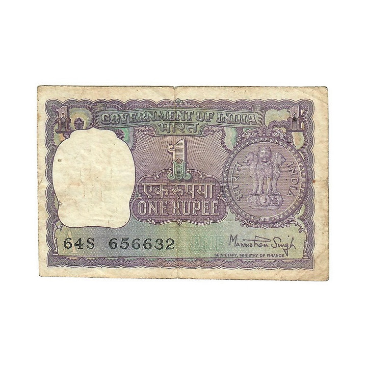 India 1 Rupee 1980 P-77x F