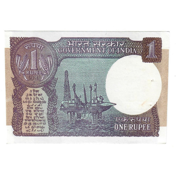 India 1 Rupee 1981 P-78a UNC
