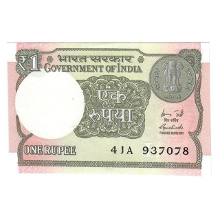 India 1 Rupee 2015 P-117a UNC
