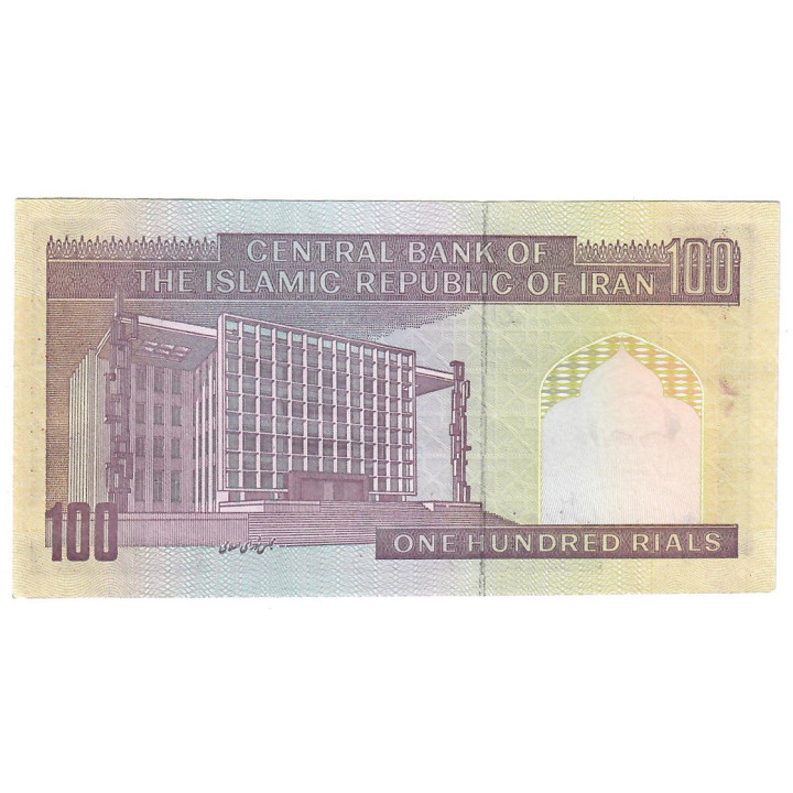 Iran 100 Rials 2005 P-140g UNC