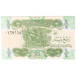 Iraq ¼ Dinar 1993 (Bright) P-77 UNC