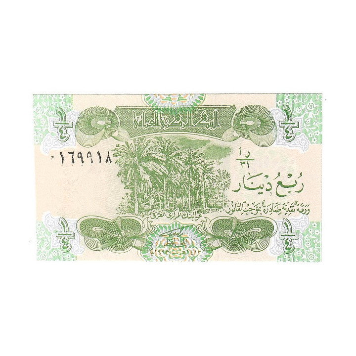 Iraq ¼ Dinar 1993 (Bright) P-77 UNC