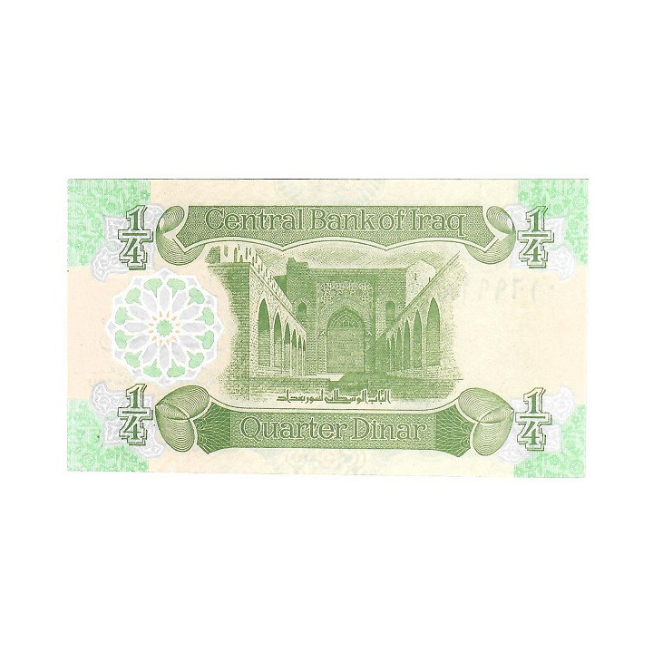 Iraq ¼ Dinar 1993 (Bright) P-77 UNC