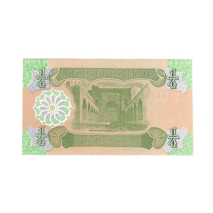 Iraq ¼ Dinar 1993 (Dark) P-77 UNC
