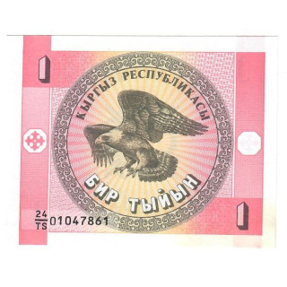 Kyrgyzstan 1 Tyiyn ND (1993) P-1a UNC