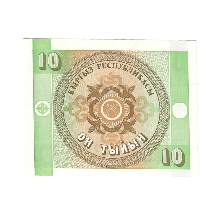 Kyrgyzstan 10 Tyiyn ND (1993) P-2a UNC