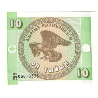 Kyrgyzstan 10 Tyiyn ND (1993) P-2a UNC