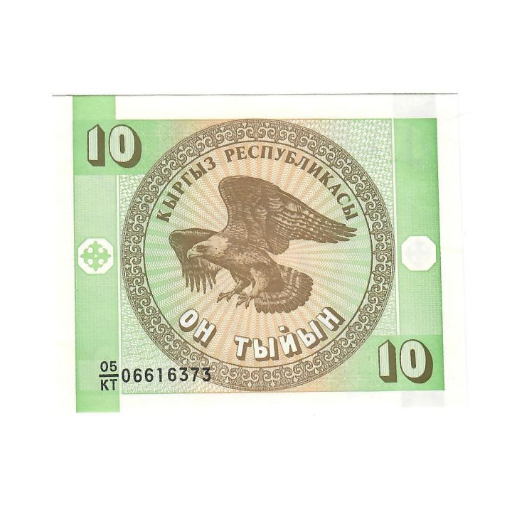 Kyrgyzstan 10 Tyiyn ND (1993) P-2a UNC