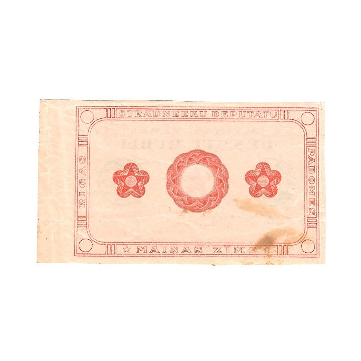 Latvia 10 Rubli 1919 P-R4 Error VF