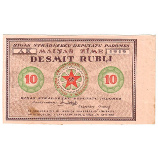 Latvia 10 Rubli 1919 P-R4 Error VF