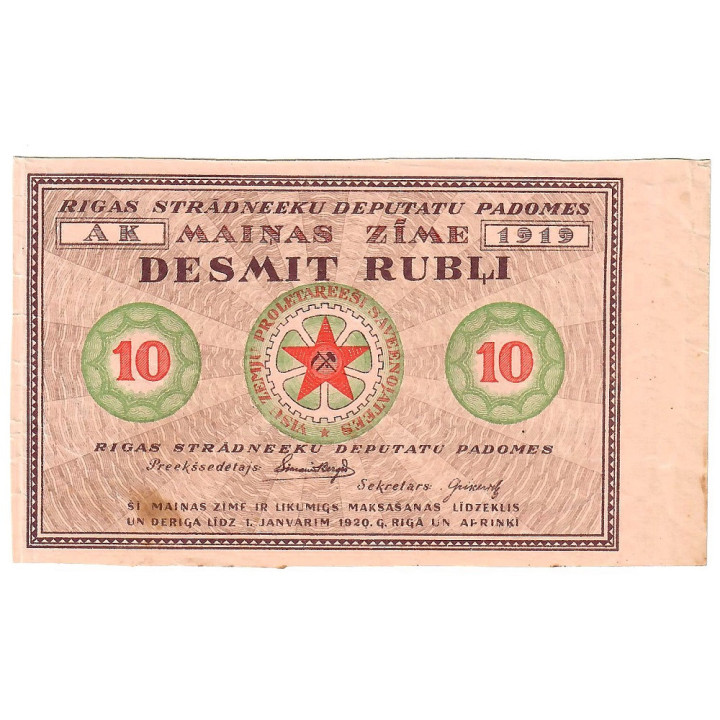 Latvia 10 Rubli 1919 P-R4 Error VF