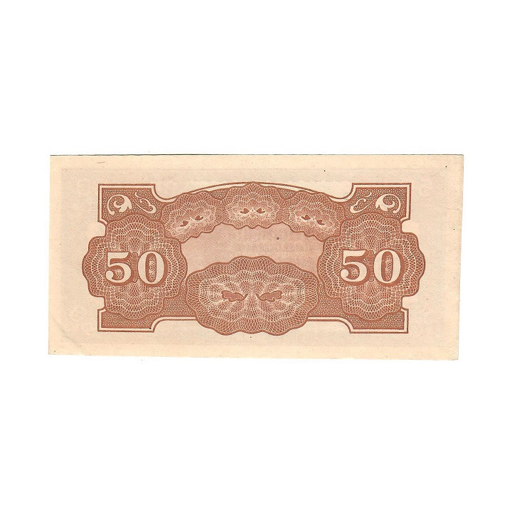 Malaya 50 Cents 1942 P-M4b (MP) XF/UNC