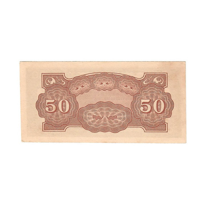 Malaya 50 Cents 1942 P-M4b (MT) XF/UNC