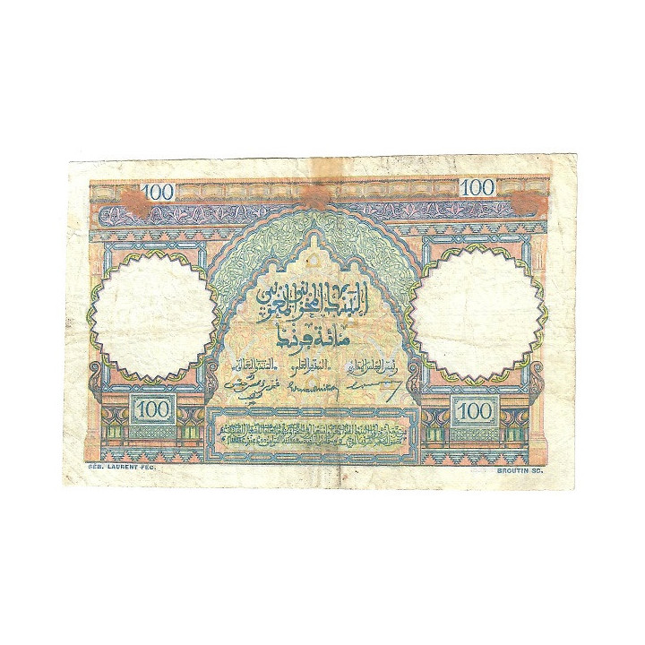 Morocco 100 Francs 1948 P45a.1 VF