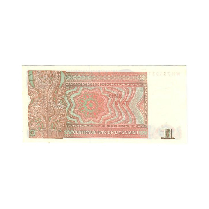Myanmar 1 Kyat ND (1990) P-67a UNC
