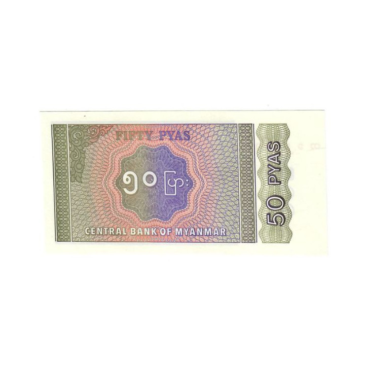 Myanmar 50 Pyas ND (1994) P-68 UNC