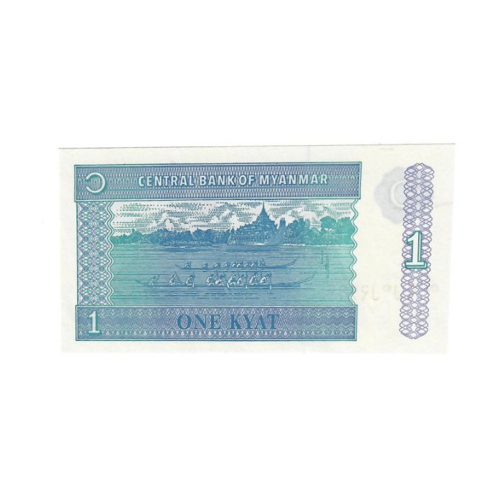 Myanmar 1 Kyat ND (1996) P-69a.1 UNC