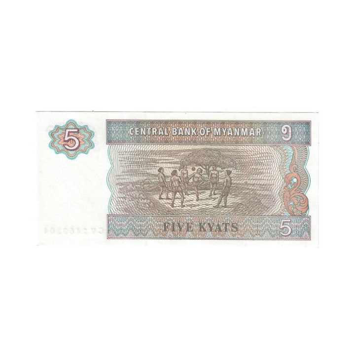 Myanmar 5 Kyats ND (1997) P-70b.2.1 UNC