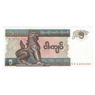 Myanmar 5 Kyats ND (1997) P-70b.2.1 UNC