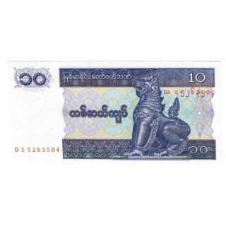 Myanmar 10 Kyats ND (1997) P-71b UNC