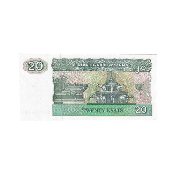 Myanmar 20 Kyats ND (1994) P-72b UNC