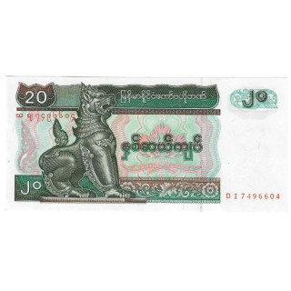 Myanmar 20 Kyats ND (1994) P-72b UNC
