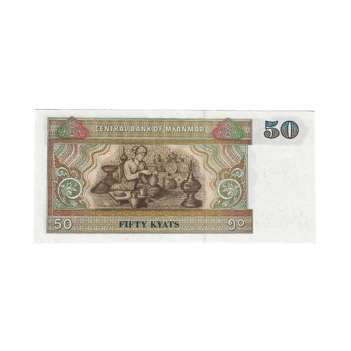 Myanmar 50 Kyats ND (1994) P-73a UNC
