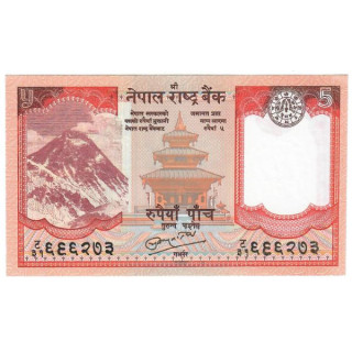 Nepal 5 Rupees ND (2010) P-60b UNC