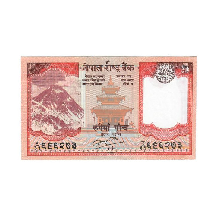 Nepal 5 Rupees ND (2010) P-60b UNC