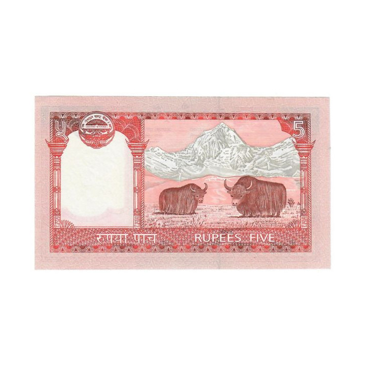 Nepal 5 Rupees ND (2010) P-60b UNC