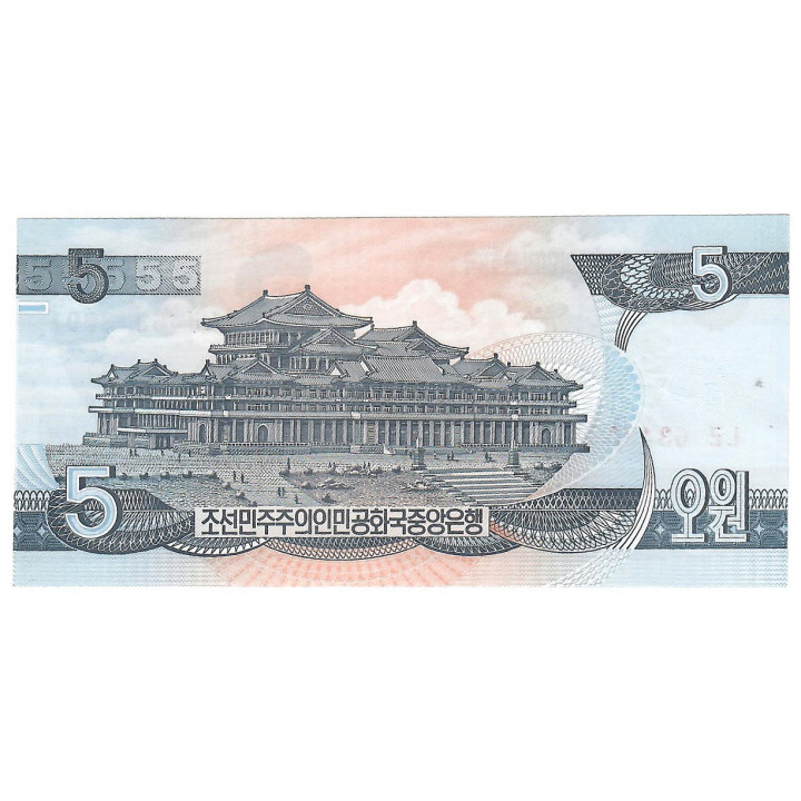 North Korea 5 Won 1998 P-40b.3 UNC