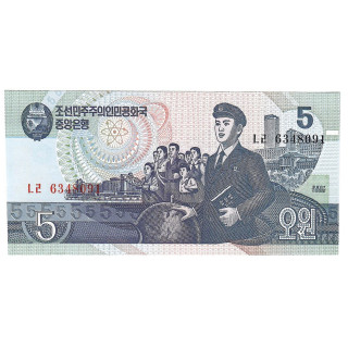 North Korea 5 Won 1998 P-40b.3 UNC