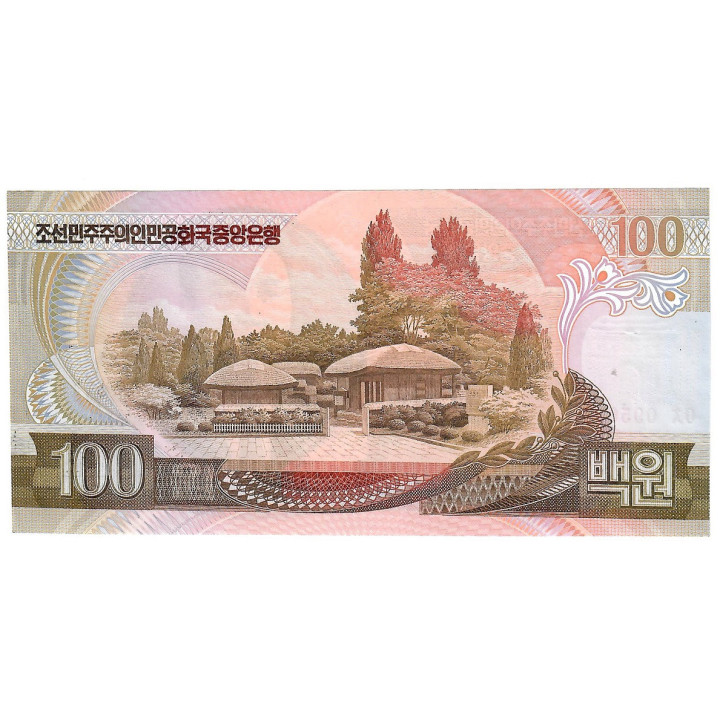 North Korea 100 Won 1992 P-43a.4 UNC