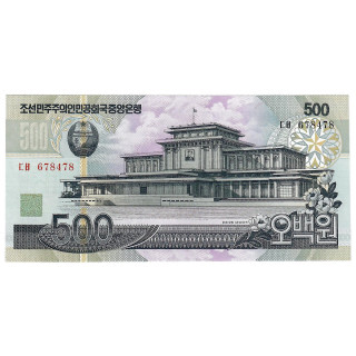 North Korea 500 Won 2007 P-44c UNC