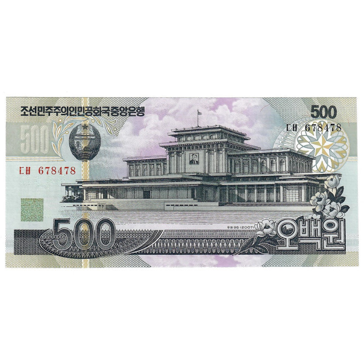 North Korea 500 Won 2007 P-44c UNC