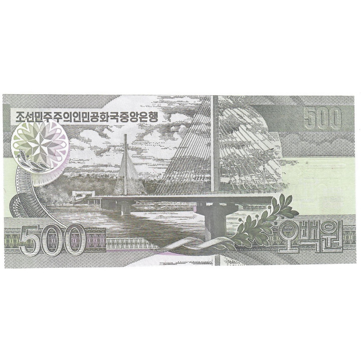 North Korea 500 Won 2007 P-44c UNC
