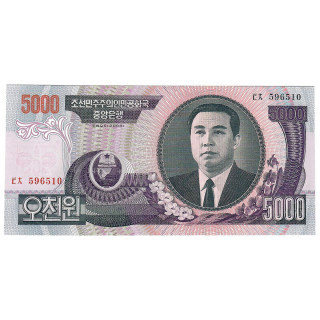 North Korea 5000 Won 2006 P-46c.1 UNC